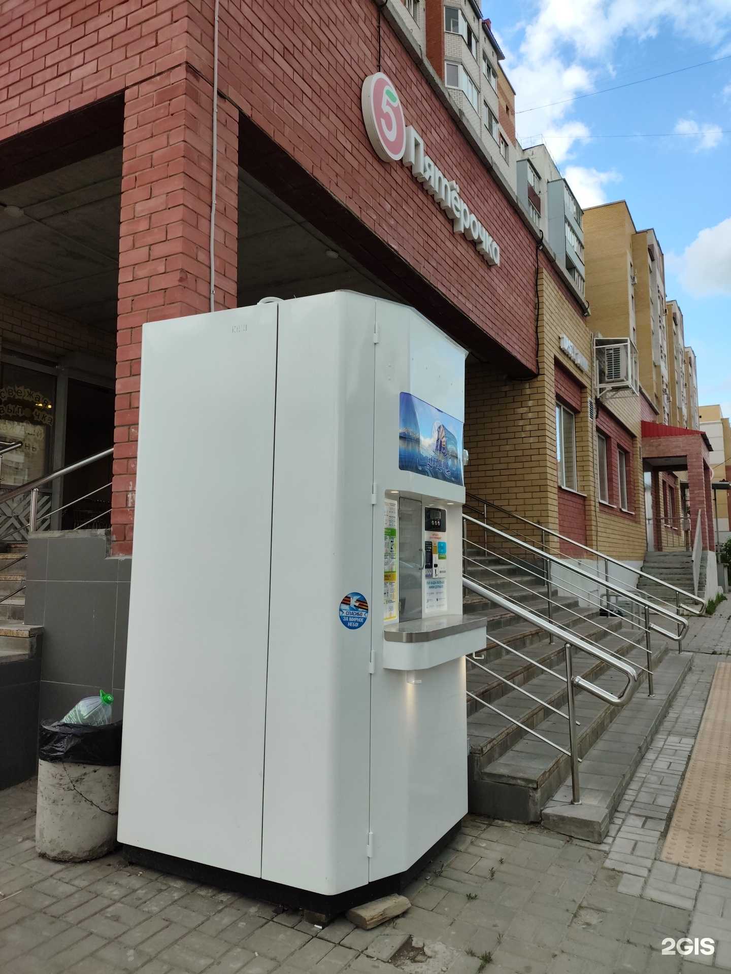 Отзывы на компанию Царица в г. Йошкар-Ола c фото