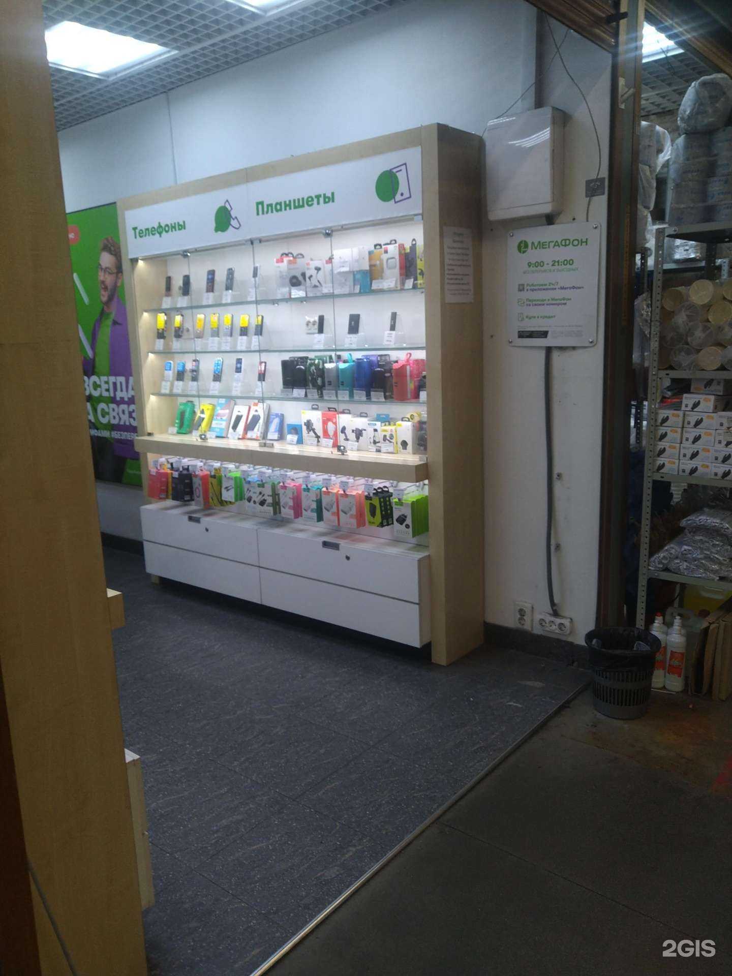 Отзывы на компанию МегаФон-Yota в г. Коммунарка c фото