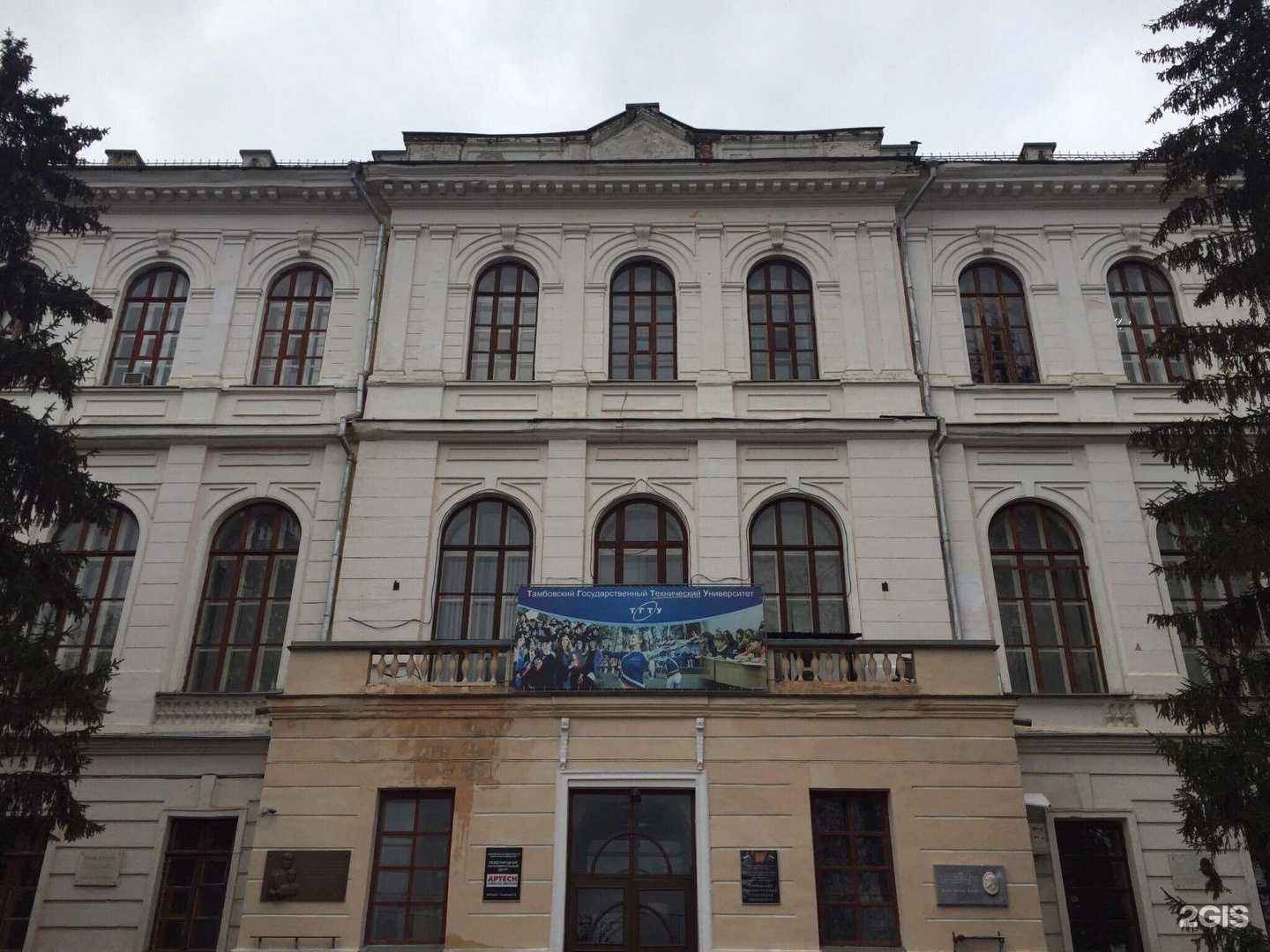 Отзывы на компанию Тамбовский государственный технический университет в г. Тамбов c фото