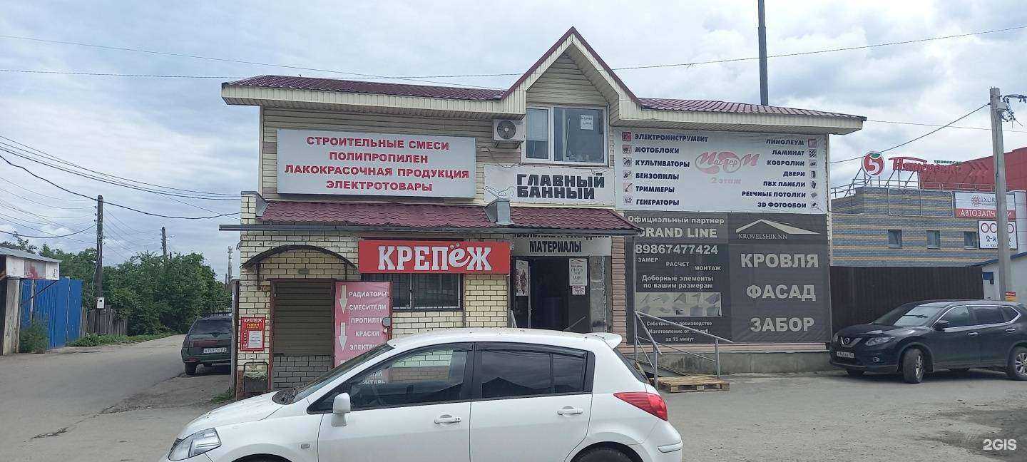 Отзывы на компанию Мастер-М в Боре c фото - фотография 2 из 2