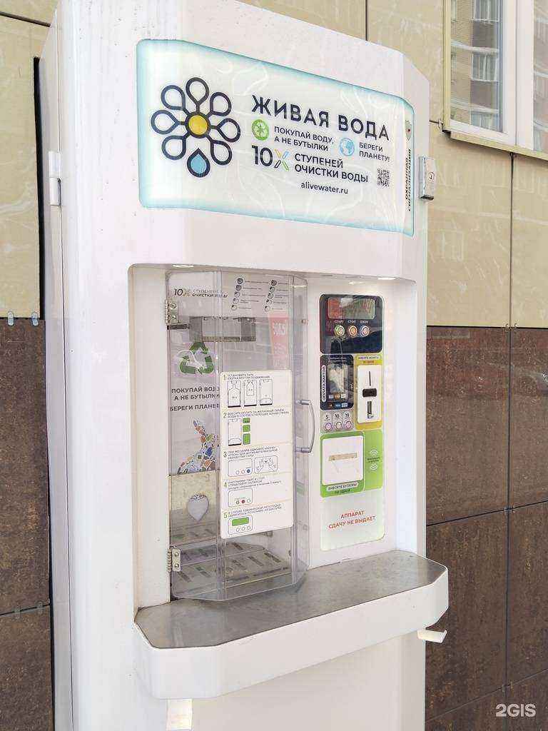 Отзывы на компанию Живая вода в г. Липецк c фото