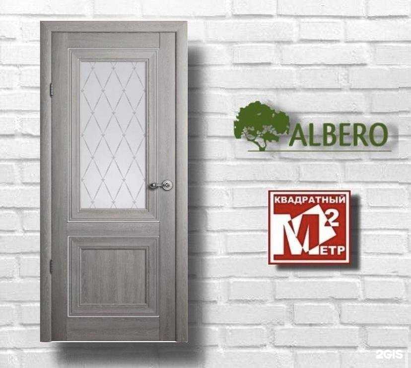 Отзывы на компанию Квадратный метр в г. Южно-Сахалинск c фото