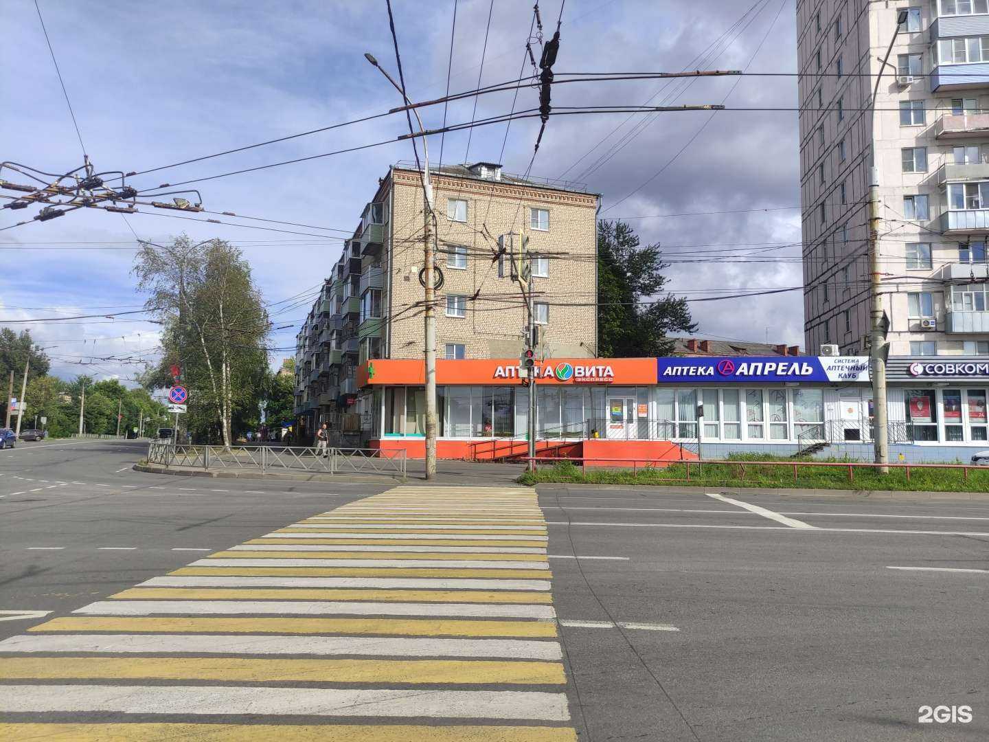 Отзывы на компанию Вита Экспресс в Рыбинске c фото