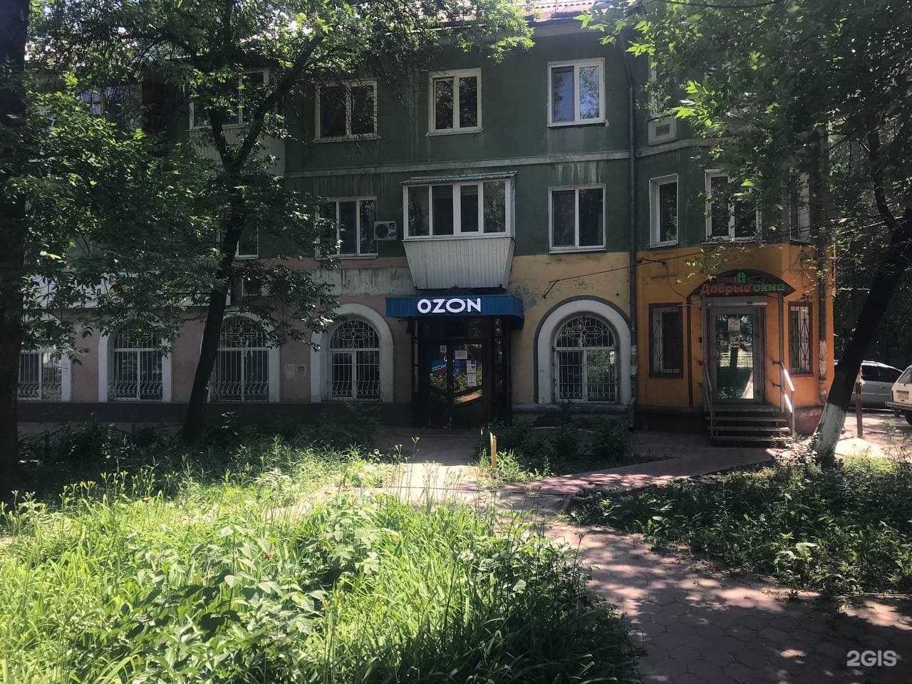 Отзывы на компанию To you  в г. Самара c фото