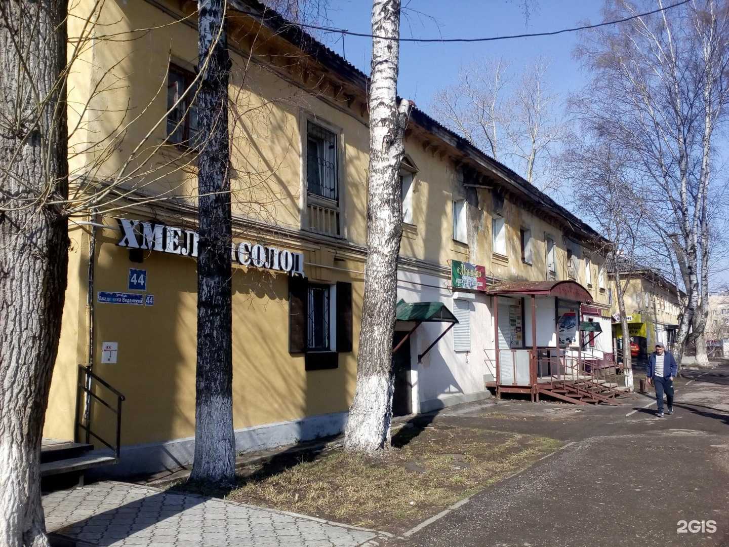 Отзывы на компанию Ингосстрах в Перми c фото - фотография 2 из 2