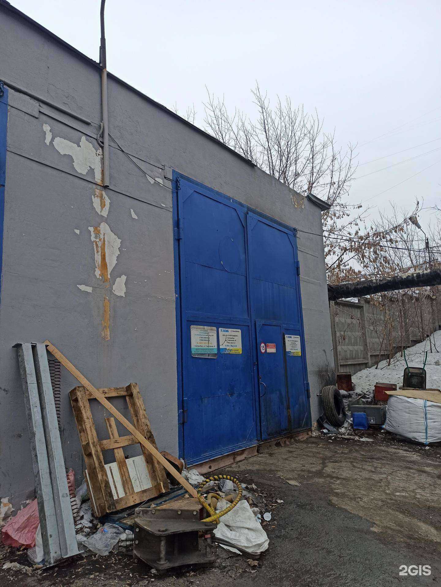 Отзывы на компанию Автосервис в Екатеринбурге c фото