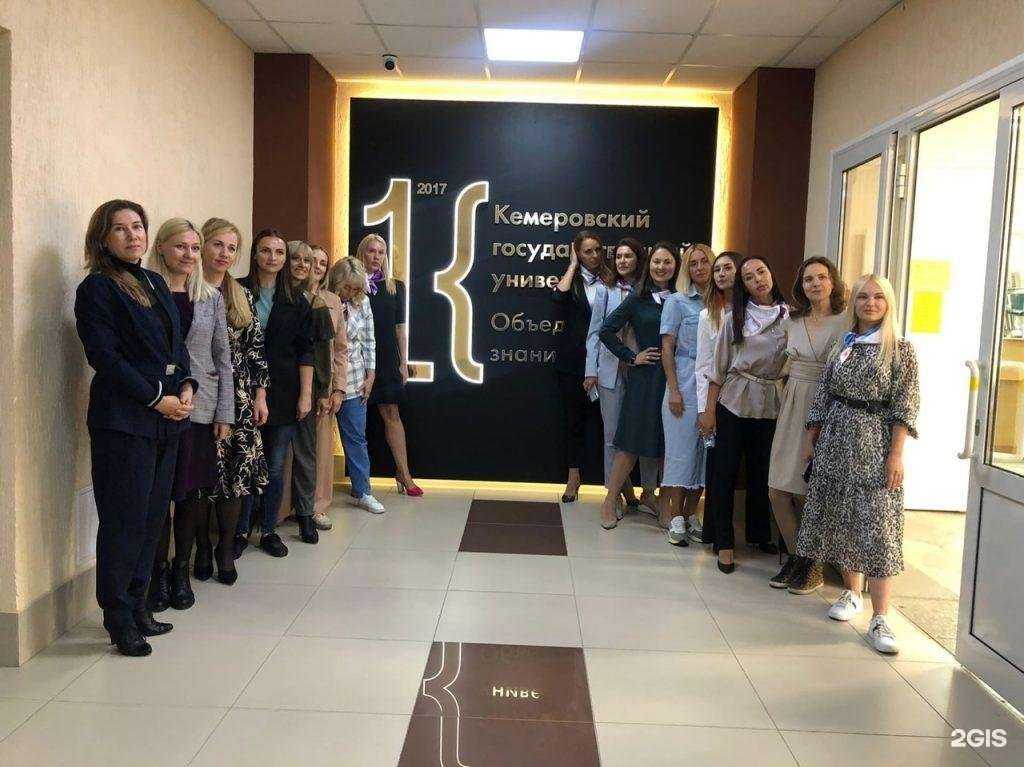 Отзывы на компанию Центр дополнительного профессионального образования в Кемерове c фото