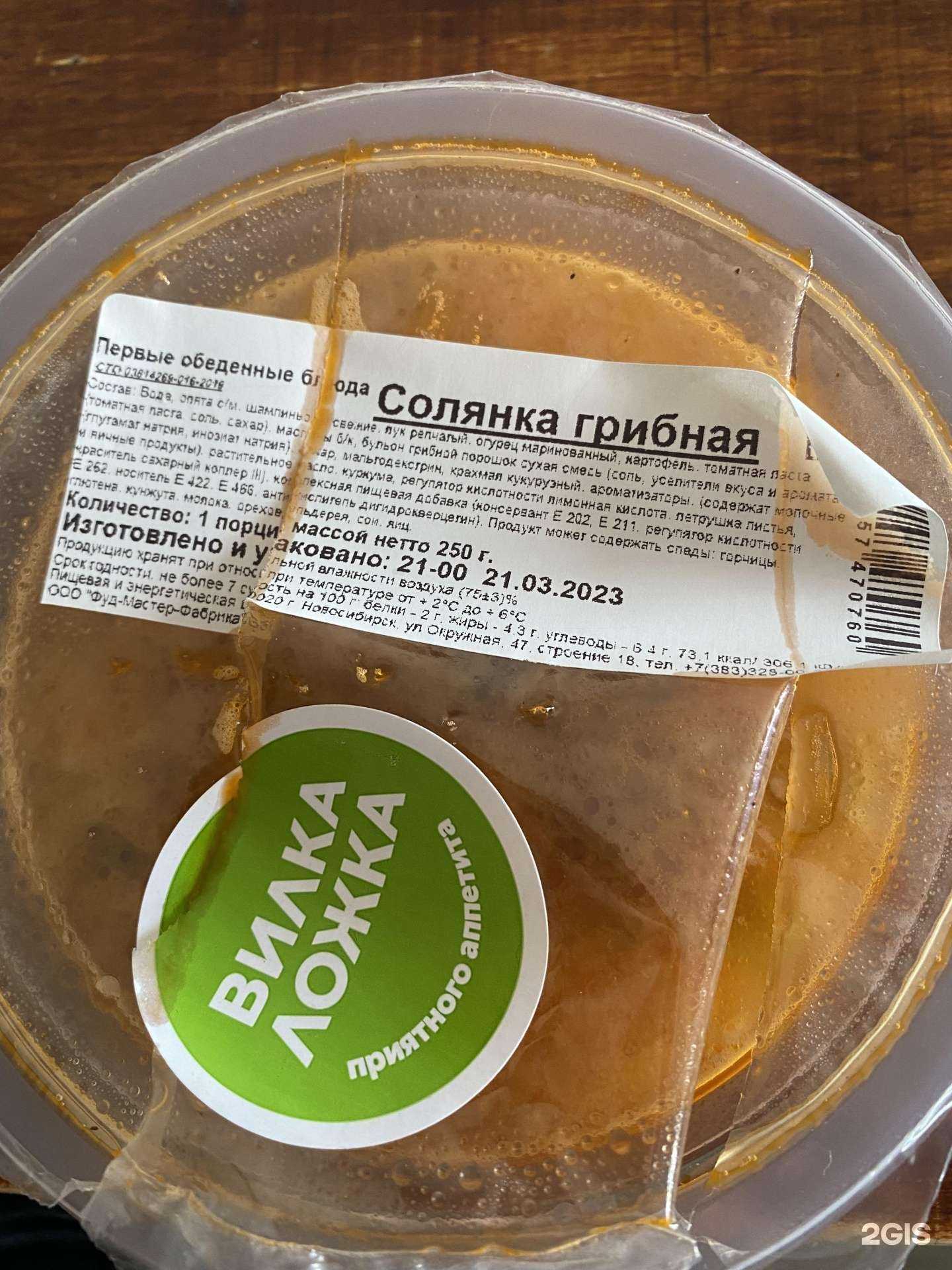 Отзывы на компанию Самокат в г. Барнаул c фото