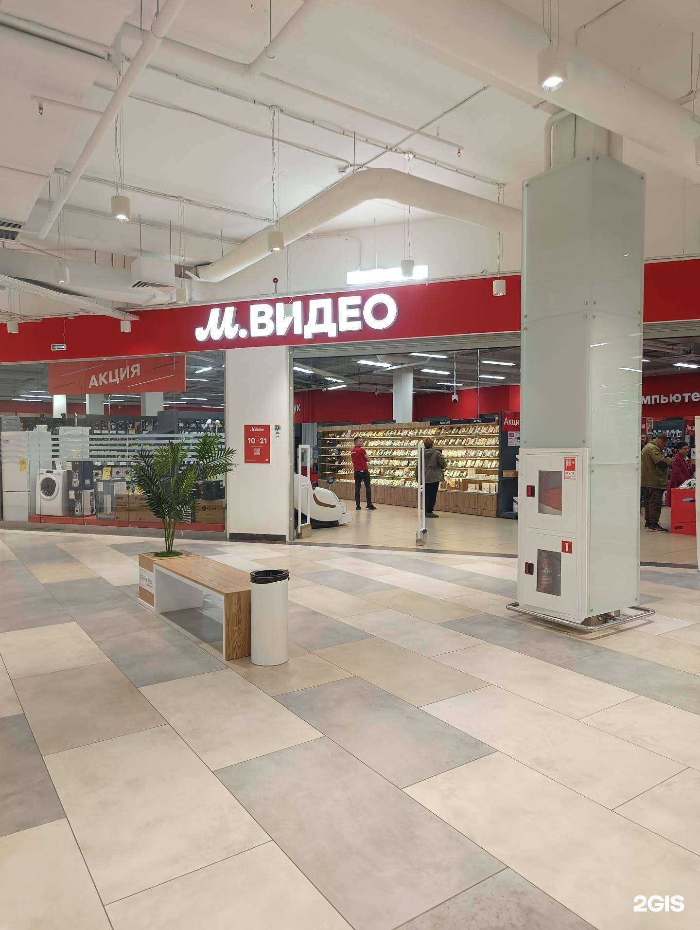 Отзывы на компанию М.Видео в Хабаровске c фото