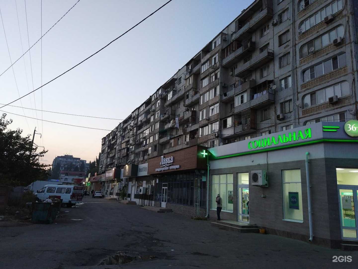 Отзывы на компанию Целитель в Махачкале c фото - фотография 2 из 2