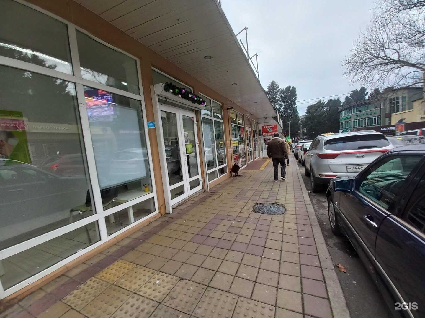 Отзывы на компанию Ломбард Карат 24 в г. Сочи c фото