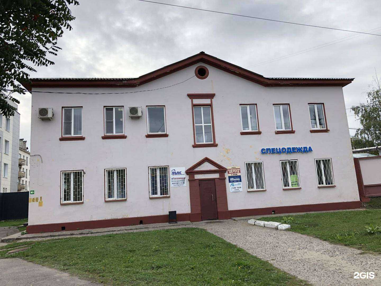 Отзывы на компанию Стройсити групп в Нижнем Новгороде c фото - фотография 2 из 2