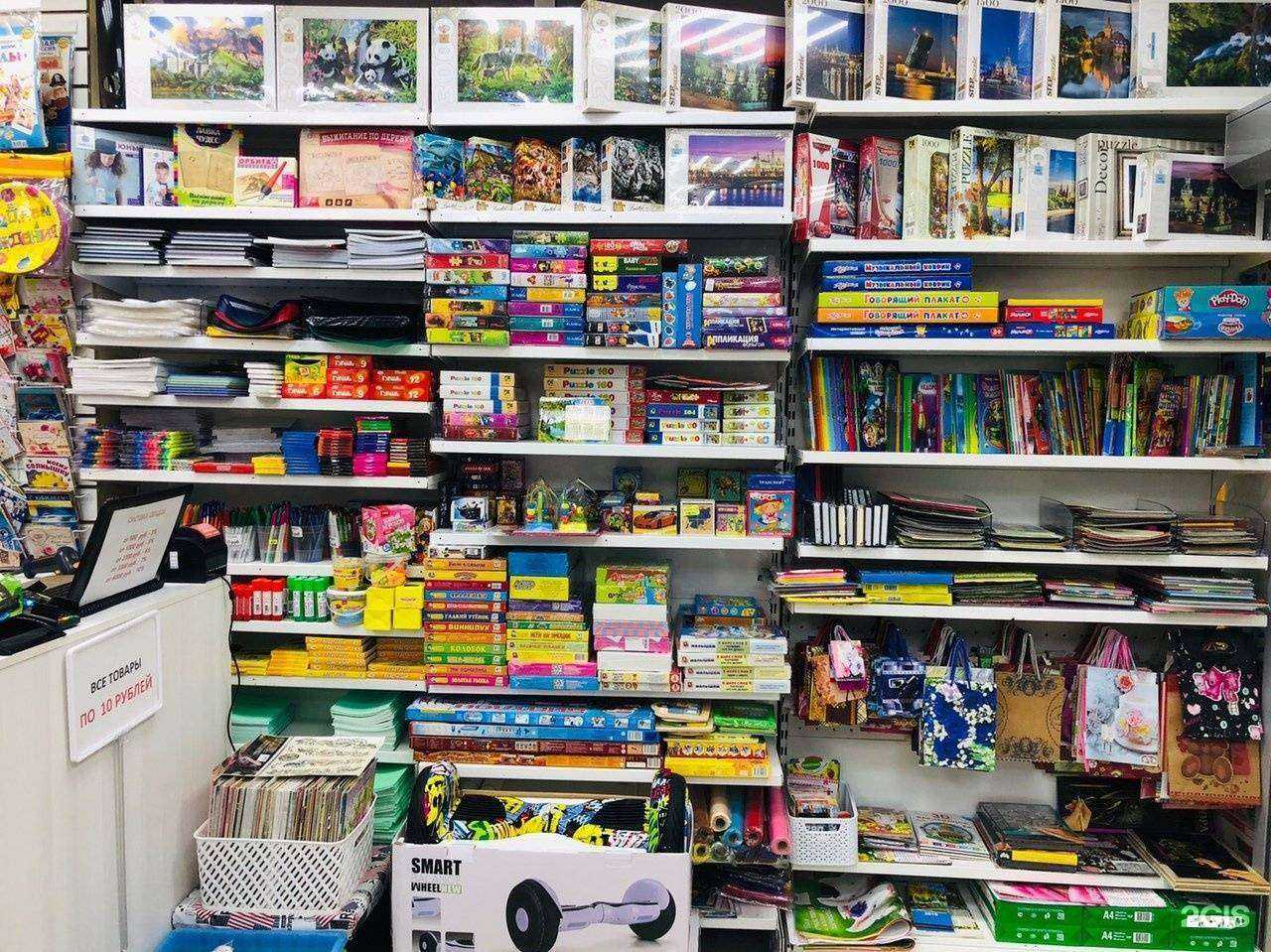 Отзывы на компанию Toy16 в г. Набережные Челны c фото