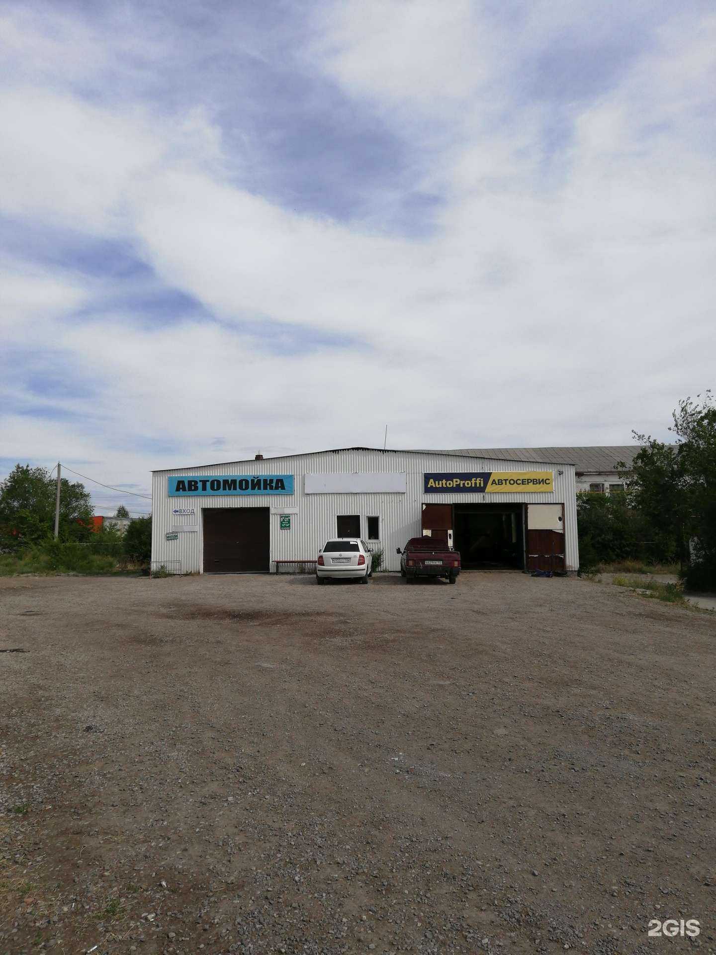 Отзывы на компанию Autoproffi в Сибае c фото