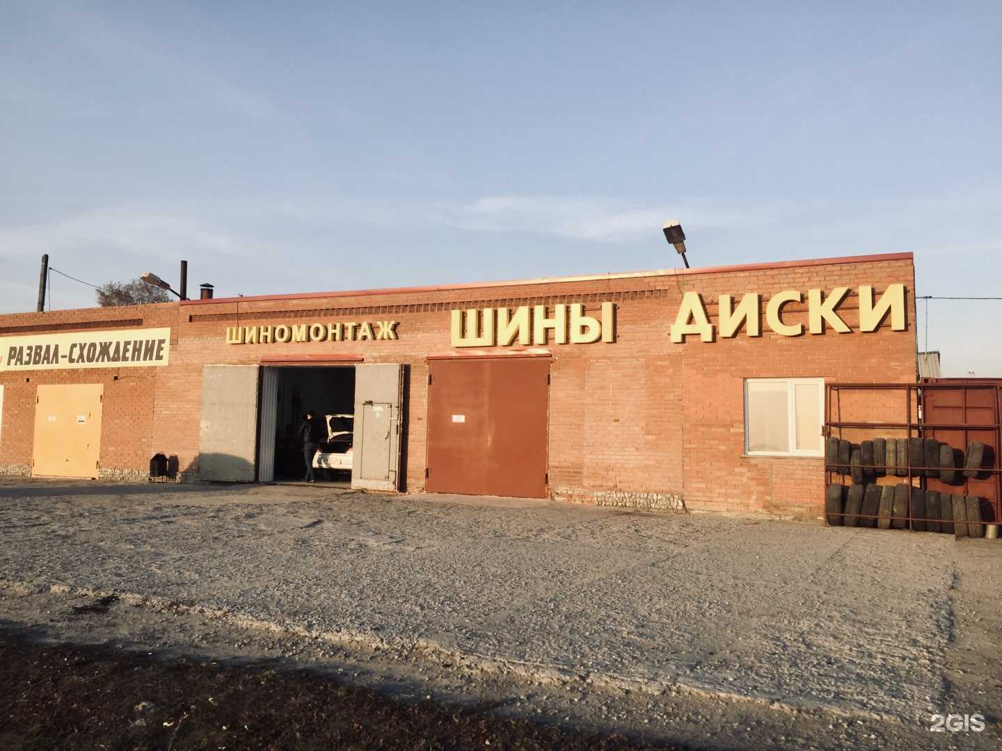 Отзывы на компанию Автосервис в г. Искитим c фото