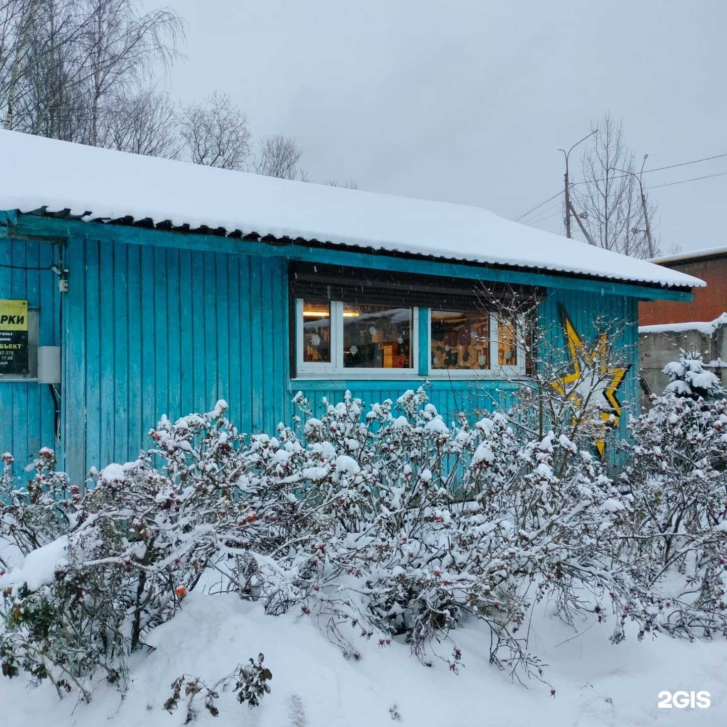 Отзывы на компанию Сварком в Выборге c фото