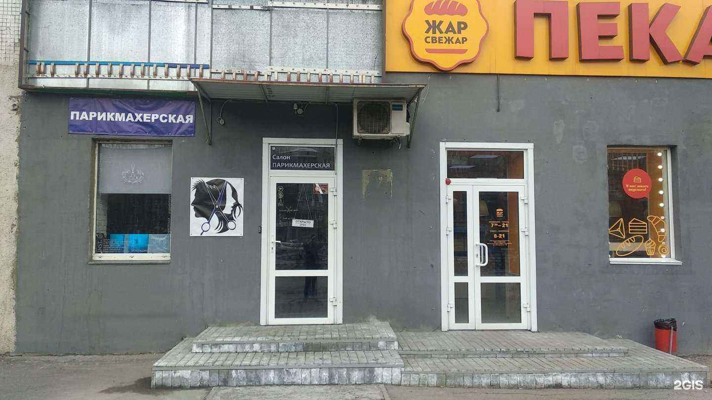 Отзывы на компанию Парикмахерская на Кирова в Новокузнецке c фото