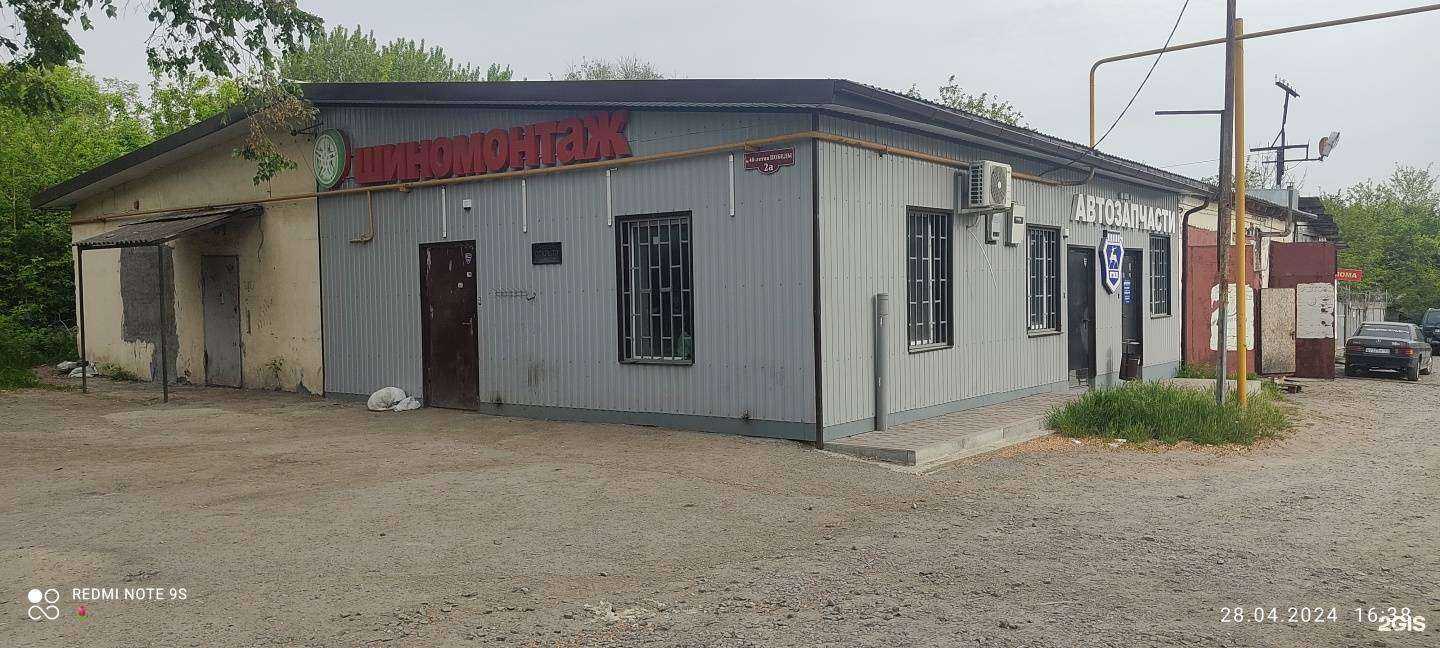 Отзывы на компанию Автомагазин запчастей в Ростове-на-Дону c фото - фотография 2 из 2