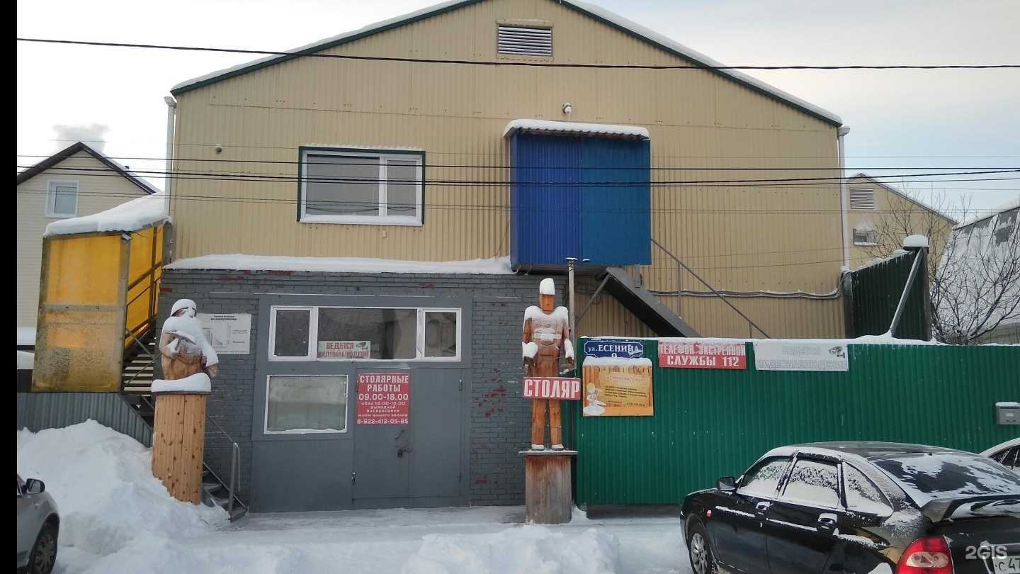 Отзывы на компанию Столярная мастерская в Ханты-Мансийске c фото