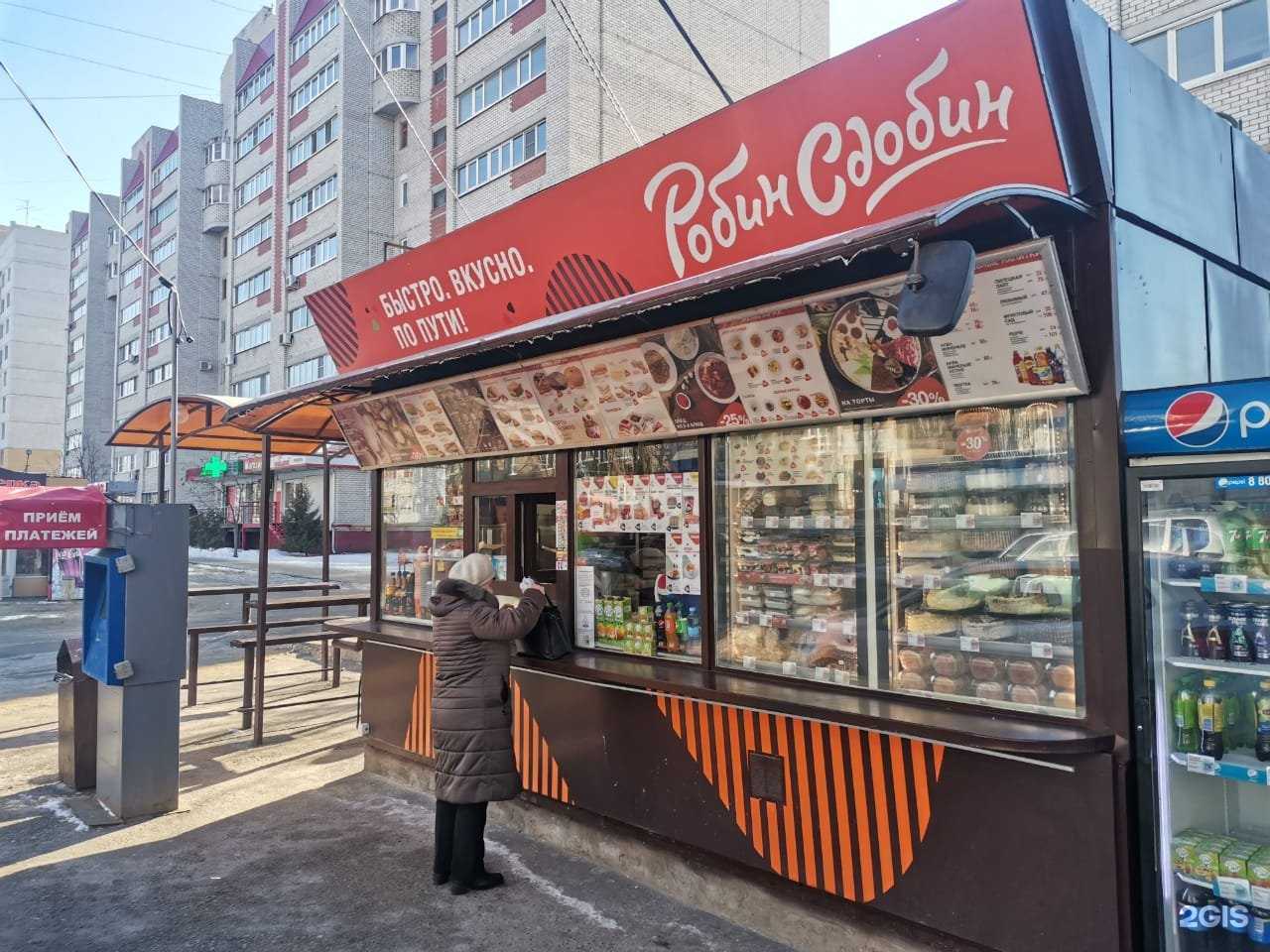 Отзывы на компанию Робин Сдобин в Воронеже c фото