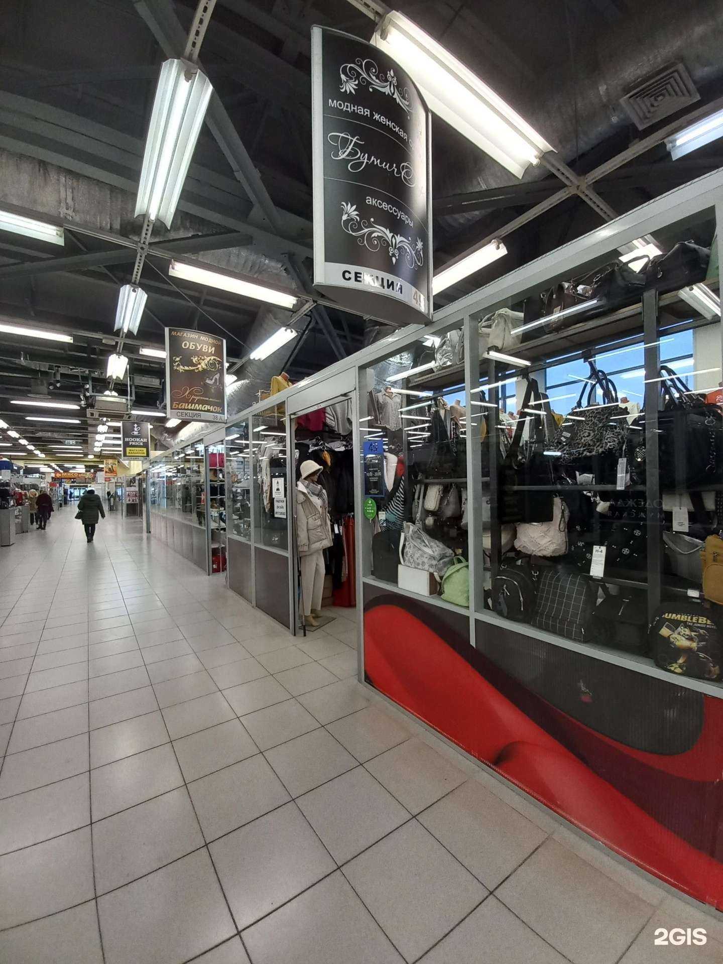 Отзывы на компанию БутичОК в Тольятти c фото