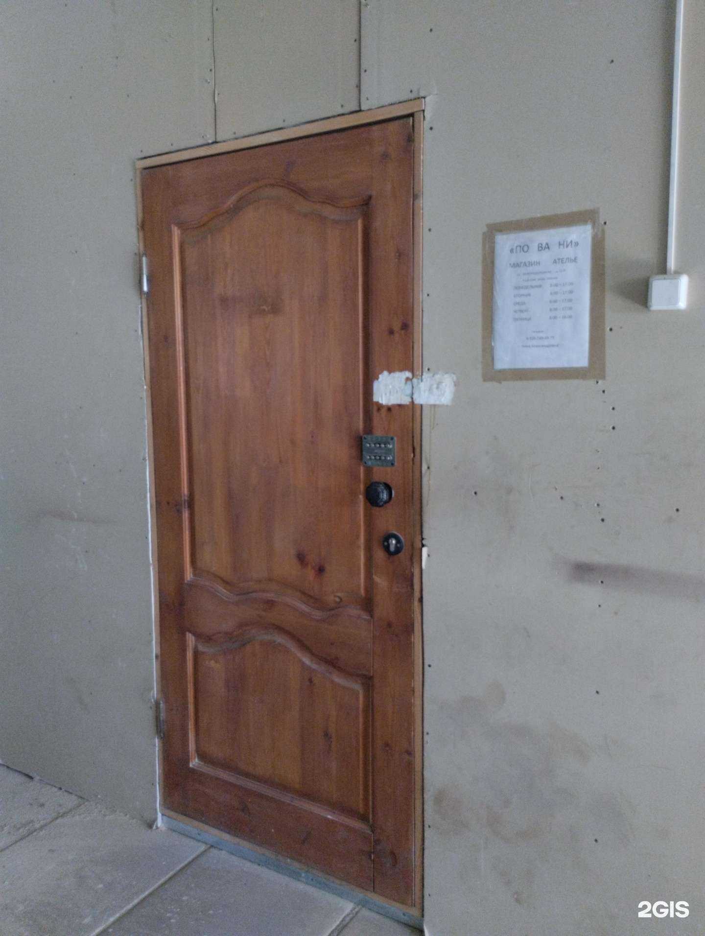 Отзывы на компанию По ва ни в г. Тула c фото