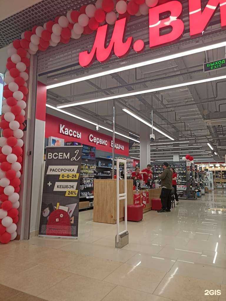 Отзывы на компанию М.Видео в г. Тюмень c фото