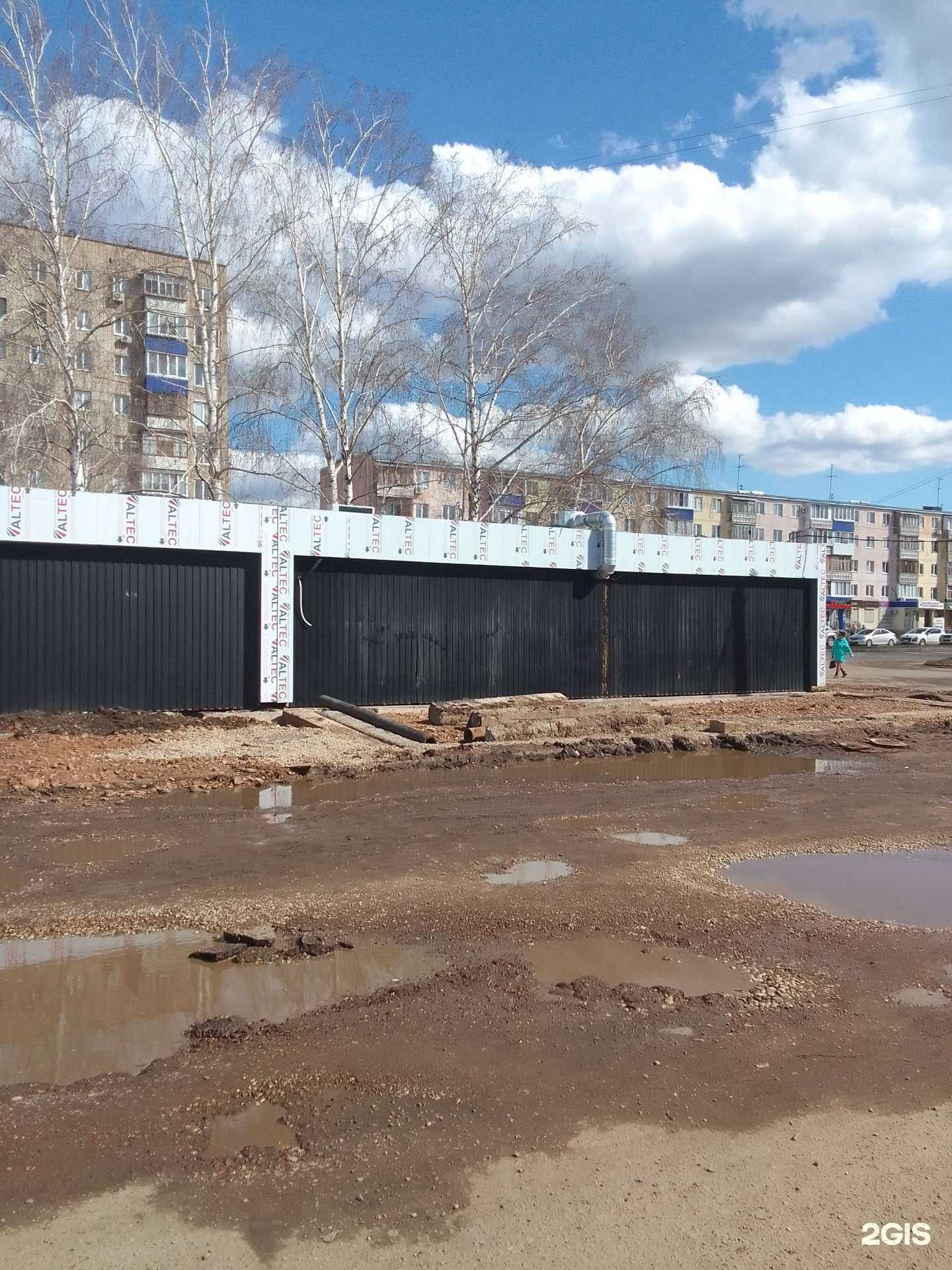 Отзывы на компанию ЗооВетТорг в Салавате c фото - фотография 2 из 2