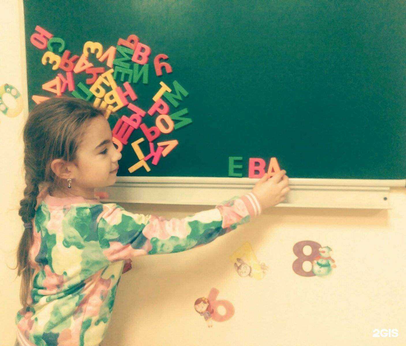 Отзывы на компанию Marishka в Тамбове c фото