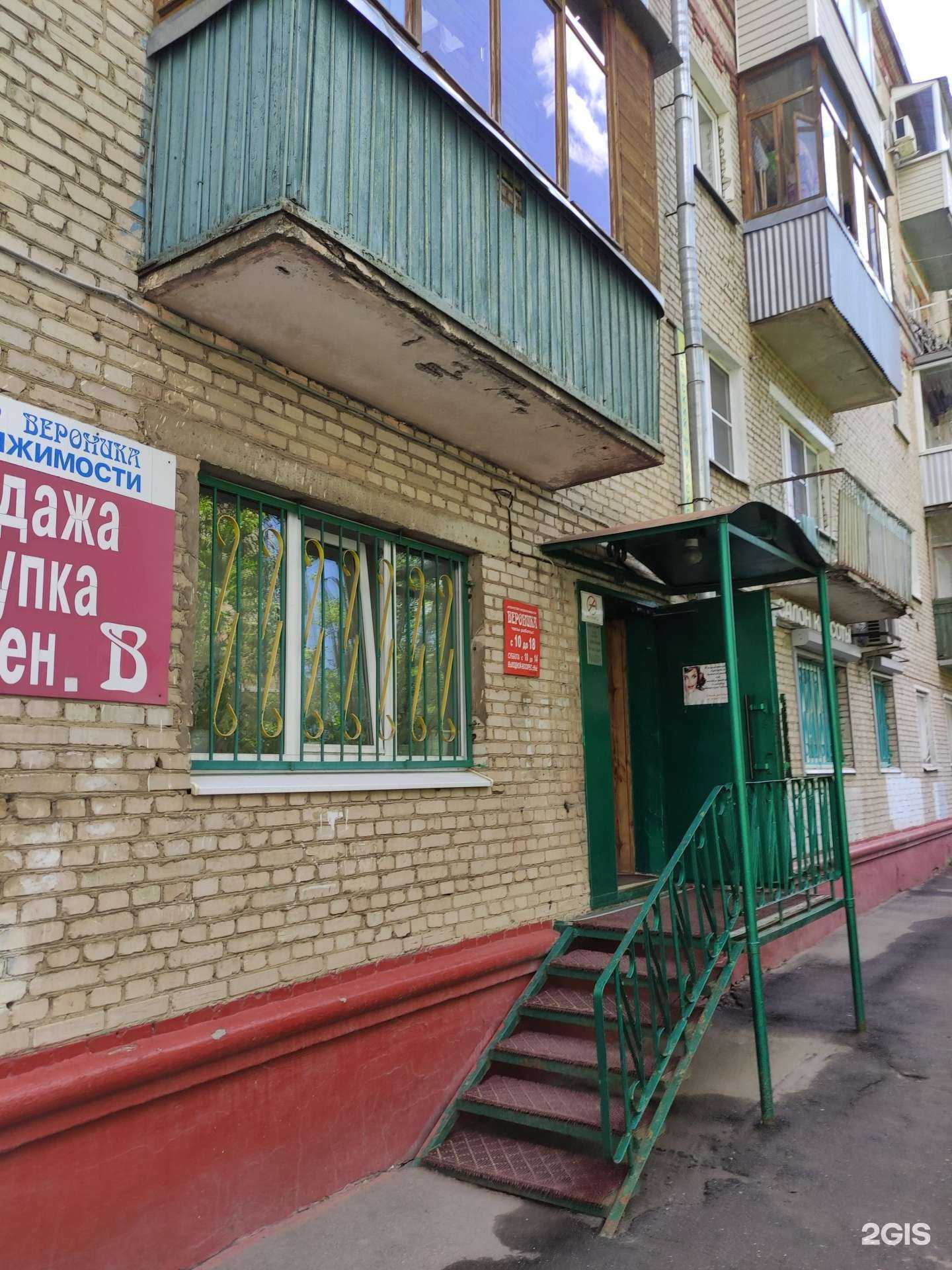 Отзывы на компанию Вероника в Подольске c фото