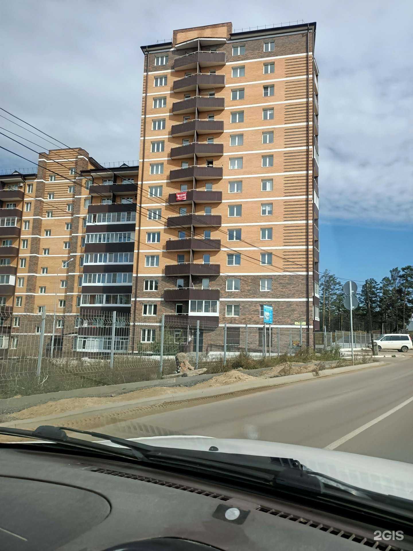 Отзывы на компанию Step up в г. Улан-Удэ c фото