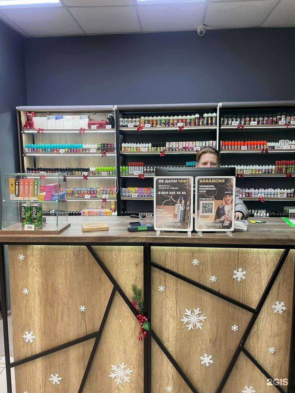 Отзывы на компанию Good vape в Тюмени c фото