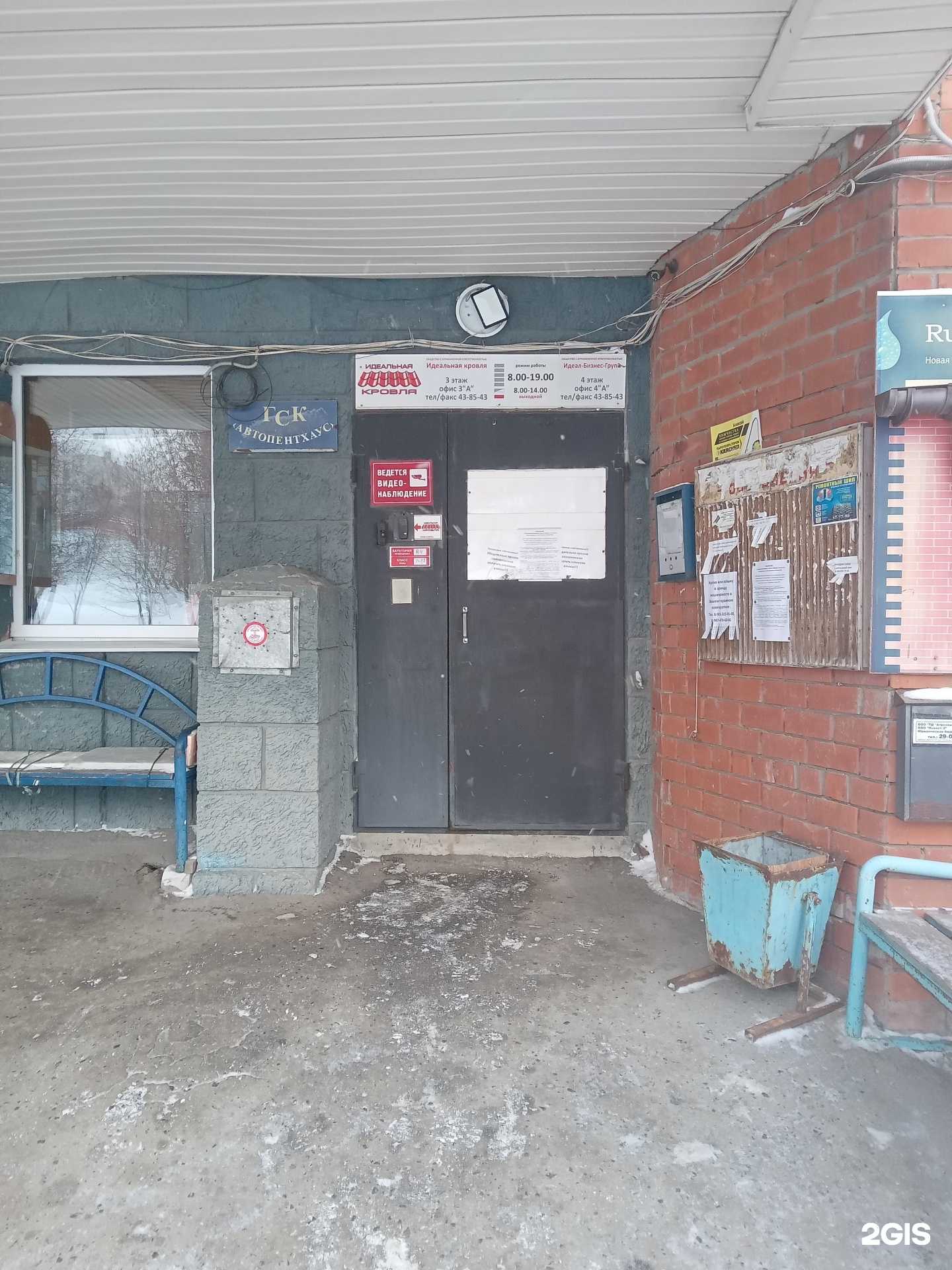 Отзывы на компанию Идеальная кровля в Чебоксарах c фото