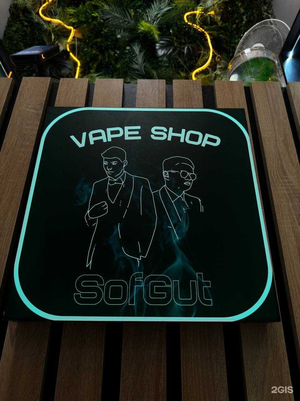 Отзывы на компанию SofGut в г. Коммунарка c фото