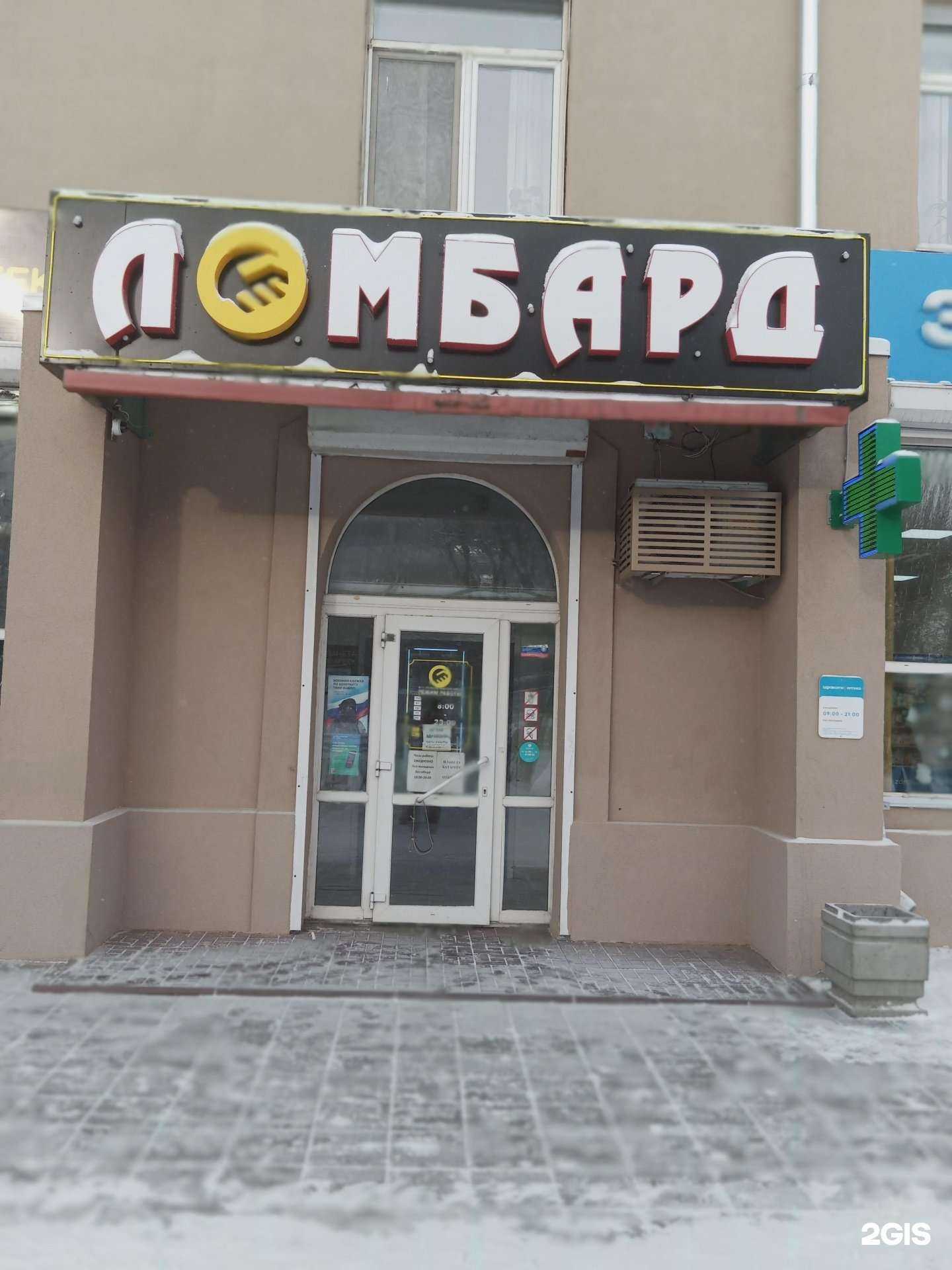 Отзывы на компанию Голд авто инвест в Красноярске c фото