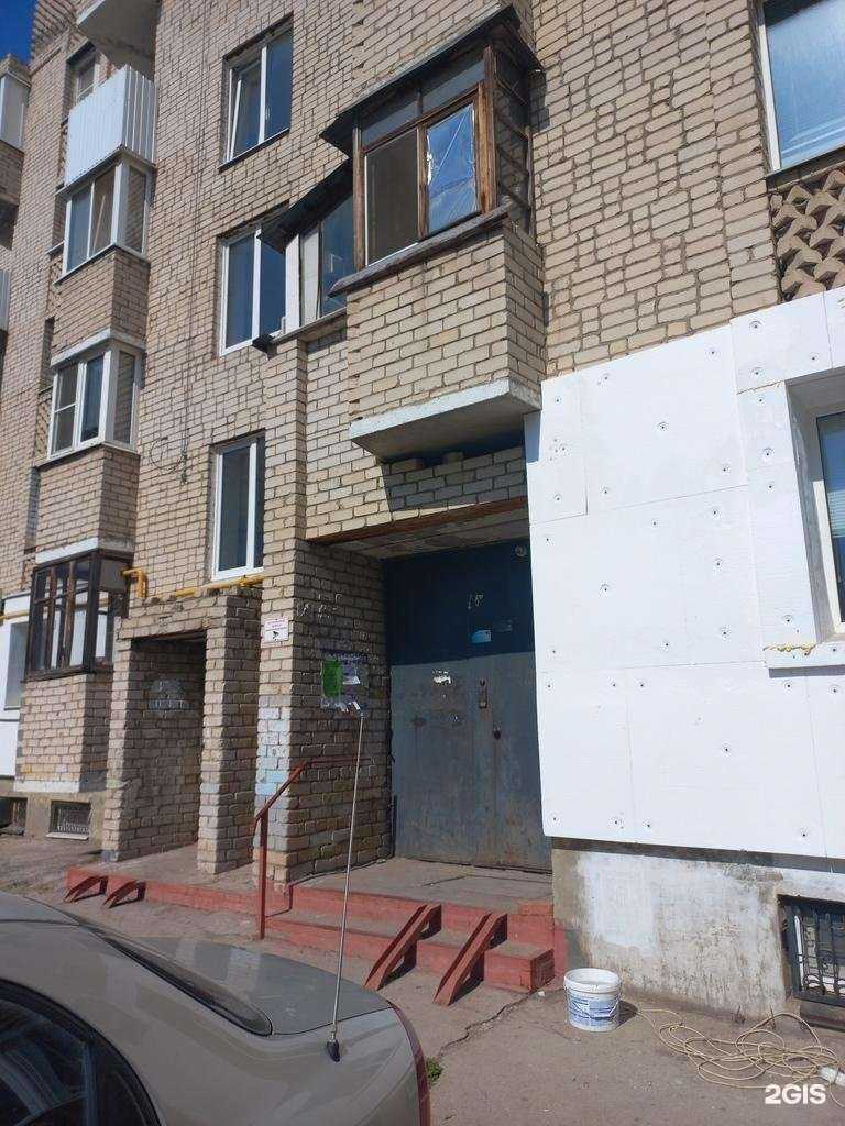 Отзывы на компанию Физкультурно-спортивный центр в Новокуйбышевске c фото - фотография 2 из 2