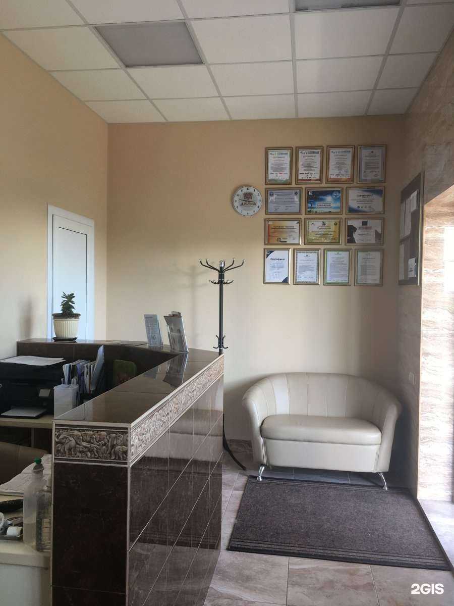 Отзывы на компанию ВетЭксперт в г. Белгород c фото