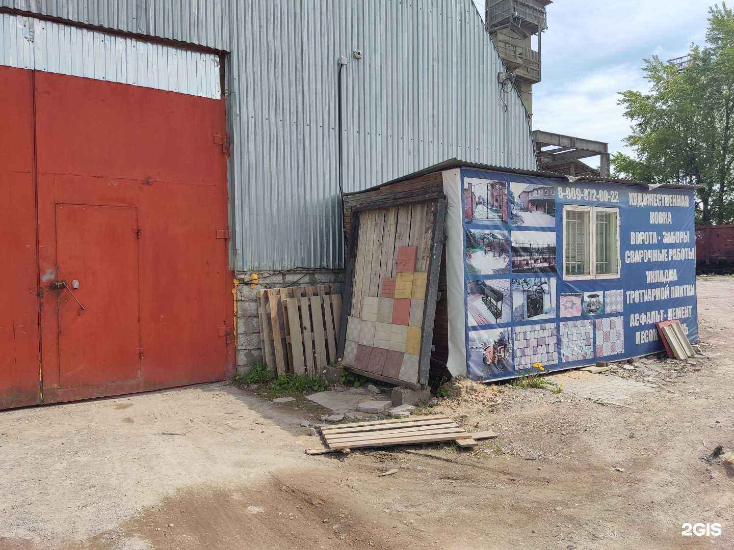 Отзывы на компанию Podolskplitka.ru в Подольске c фото