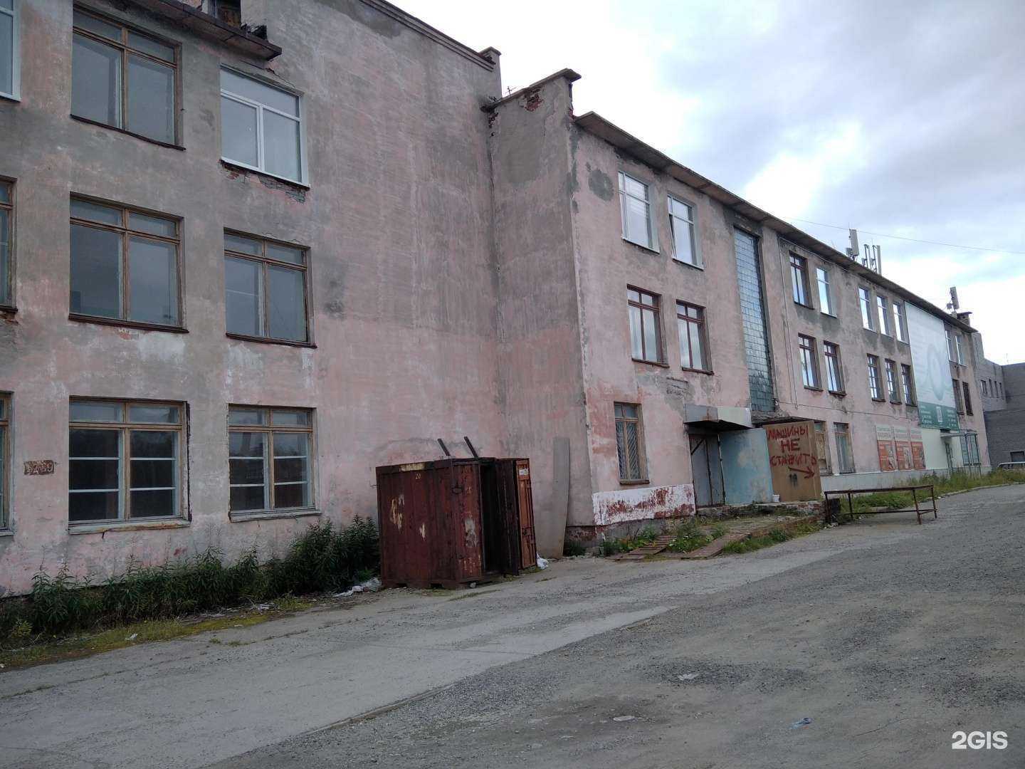 Отзывы на компанию Mandarin в Апатитах c фото - фотография 2 из 2