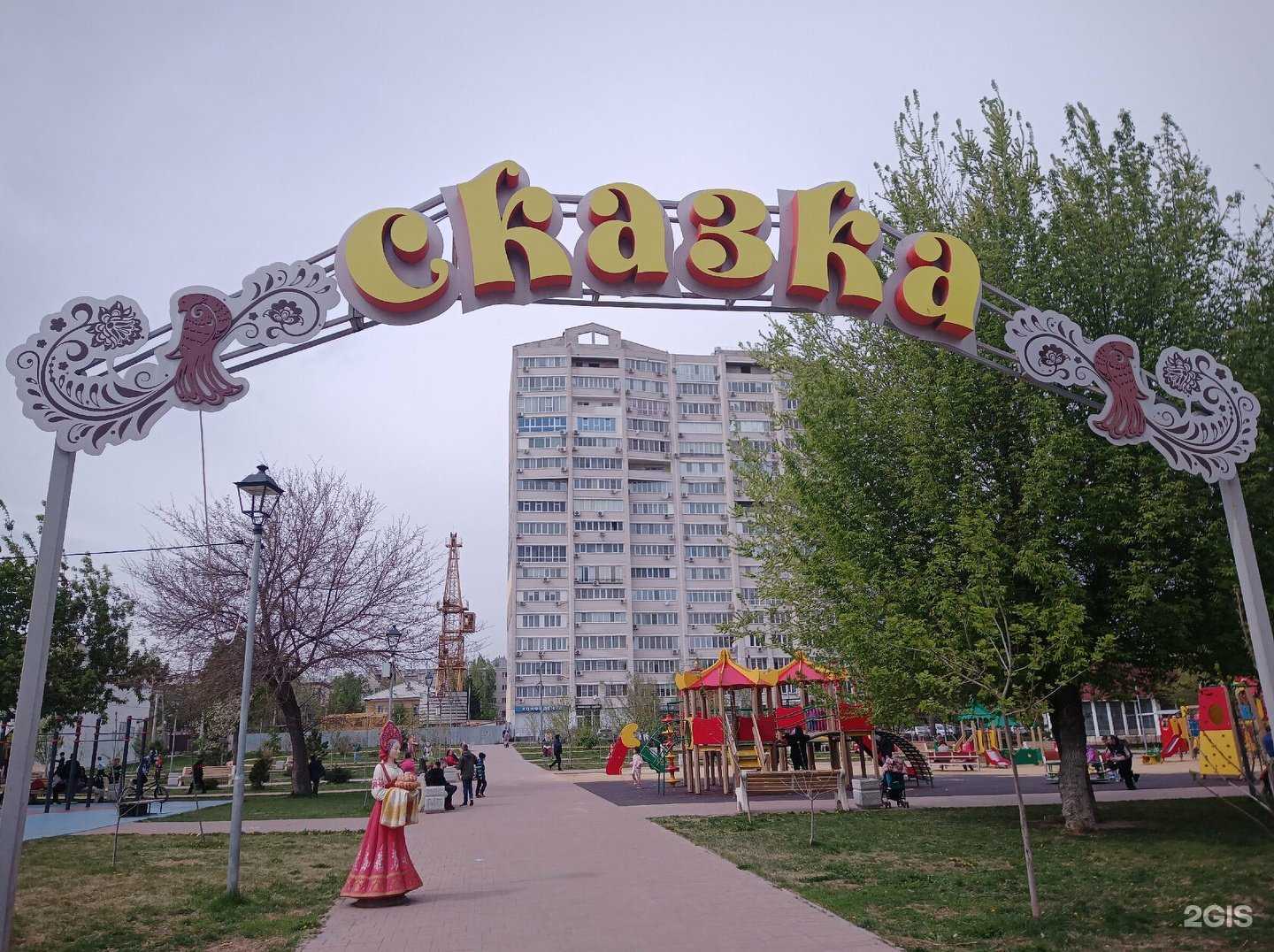 Отзывы на компанию РегионСтрой в Волгограде c фото