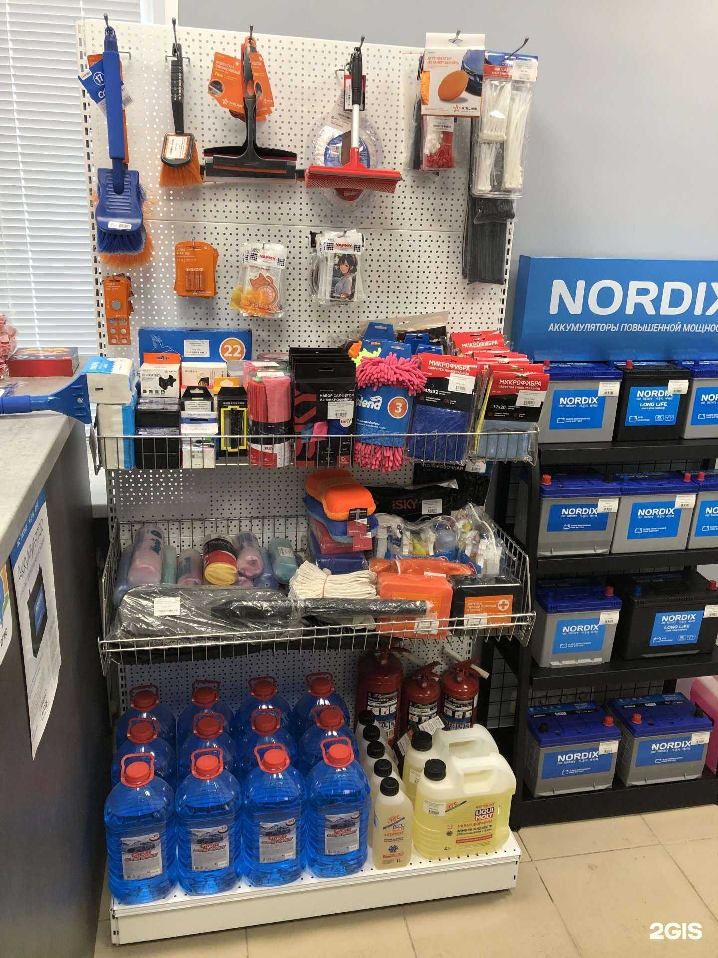 Отзывы на компанию Auto King в Владивостоке c фото