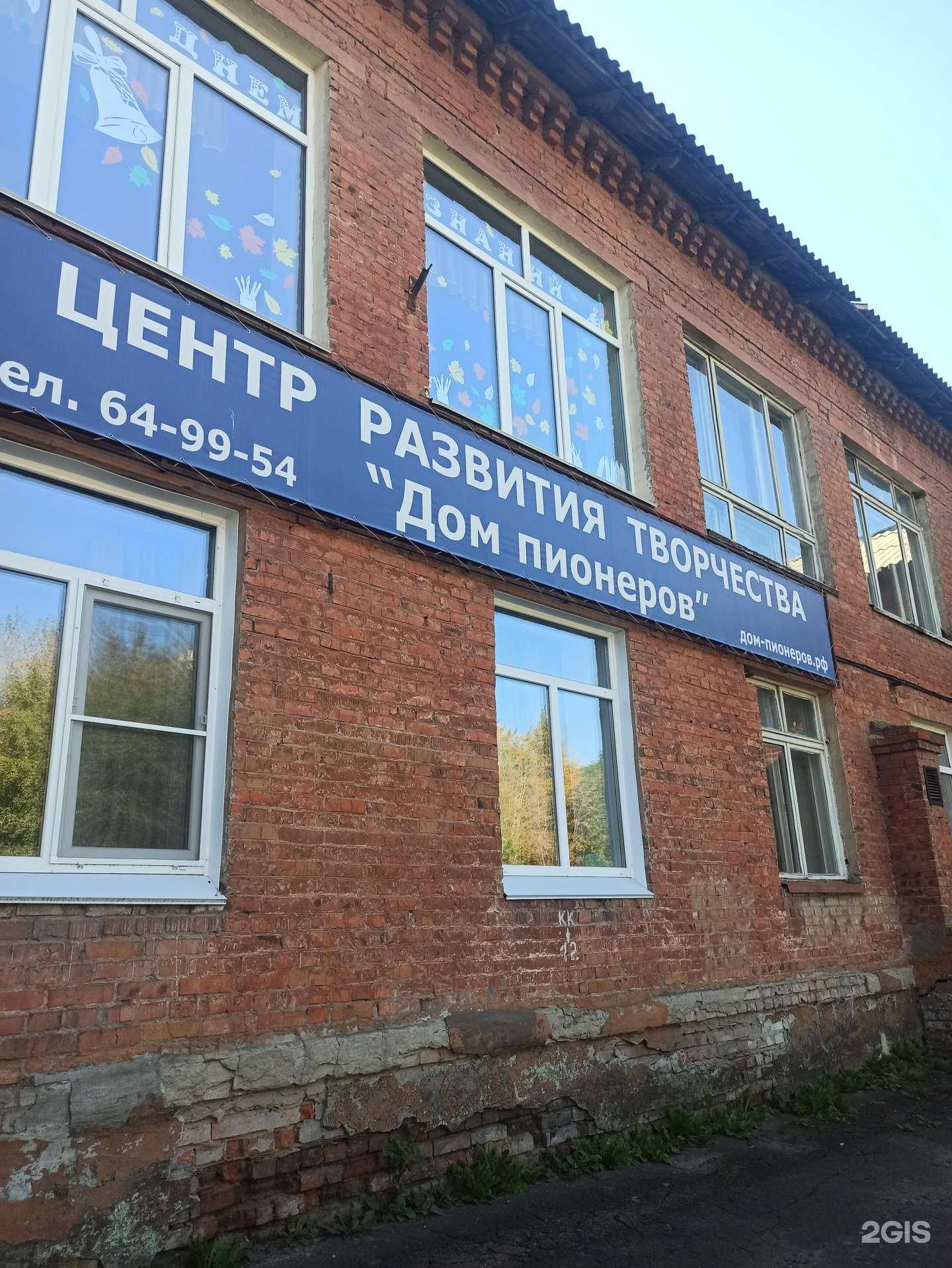 Отзывы на компанию Радость в г. Омск c фото