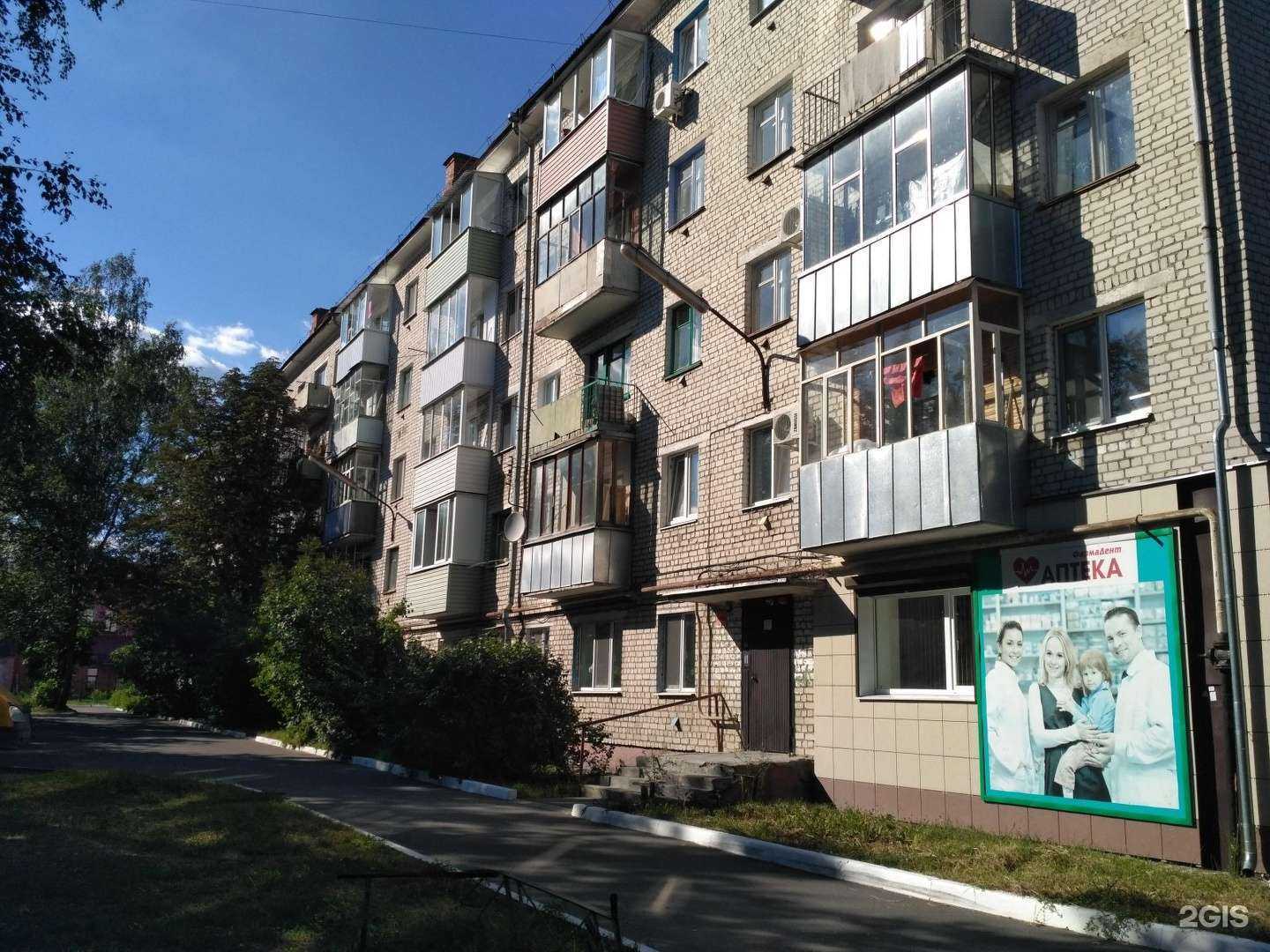 Отзывы на компанию Берлога в Брянске c фото - фотография 2 из 2