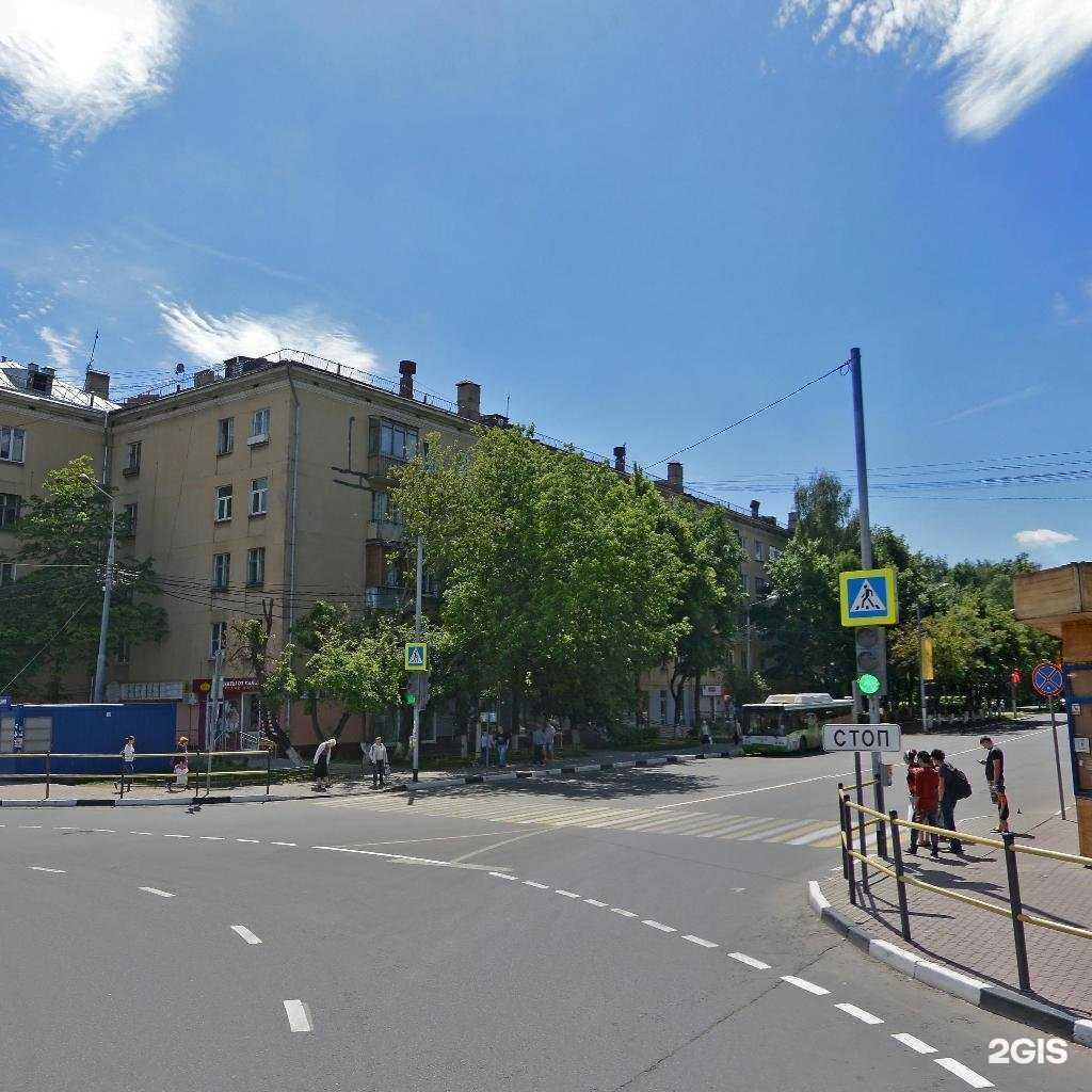 Отзывы на компанию Тру кофе в г. Химки c фото