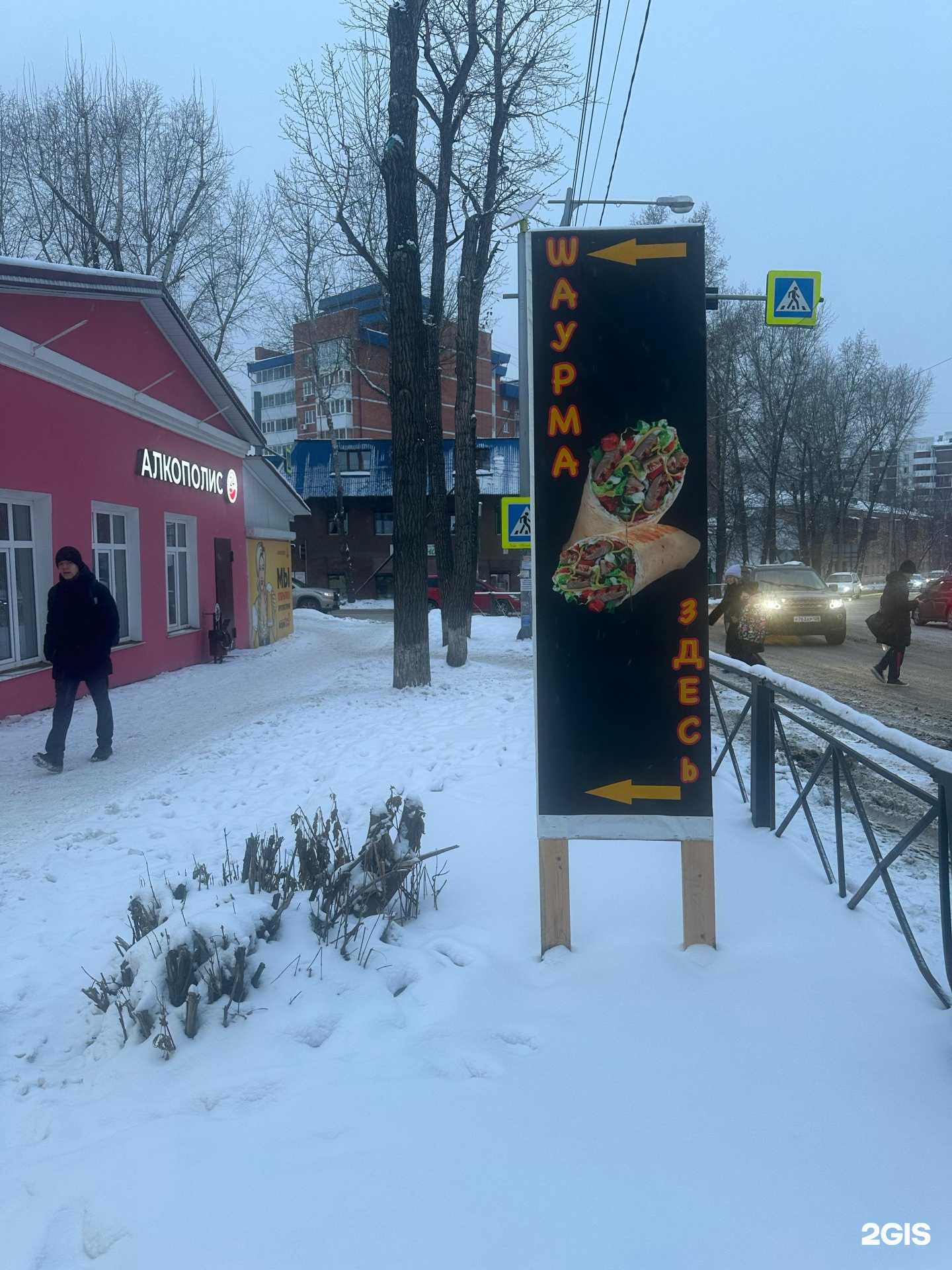 Отзывы на компанию Столовая 77 в г. Иркутск c фото