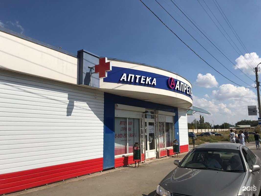 Отзывы на компанию Апрель в г. Астрахань c фото