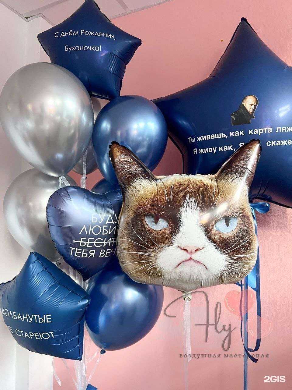 Отзывы на компанию Fly в г. Хабаровск c фото