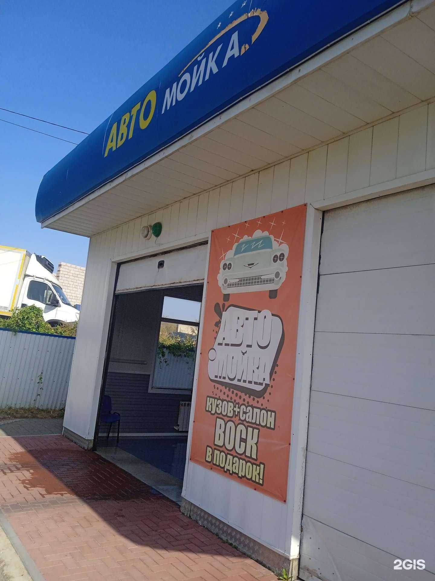 Отзывы на компанию Октан в Ставрополе c фото