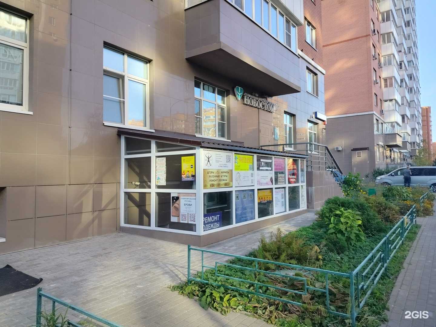 Отзывы на компанию Детский клуб в г. Балашиха c фото