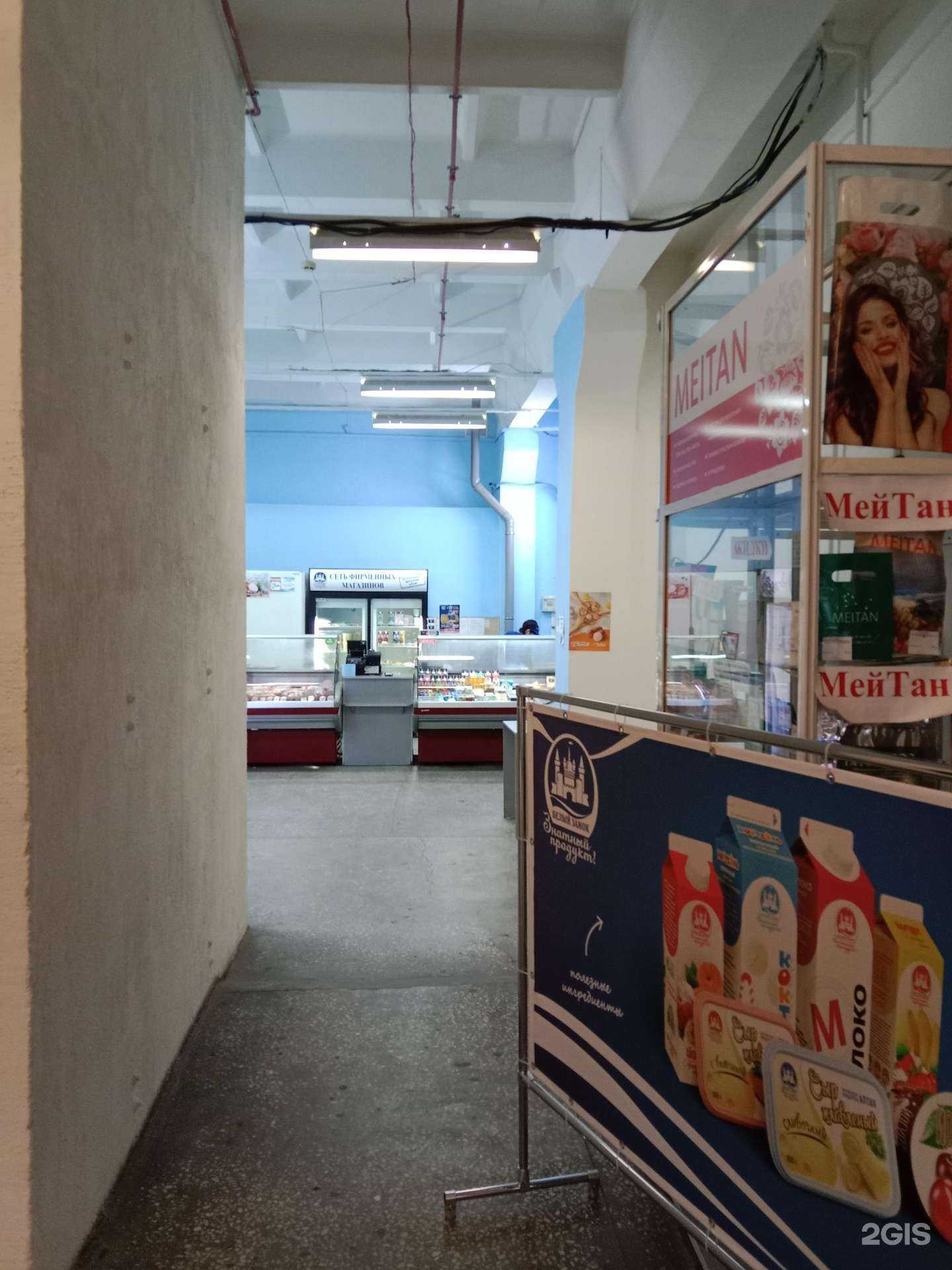 Отзывы на компанию Белый замок в г. Бийск c фото